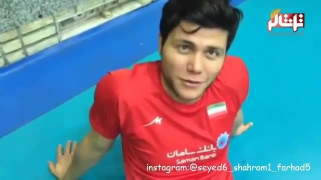 مصاحبه سید محمد موسوی و امیر غفور در تمرین تیم ملی