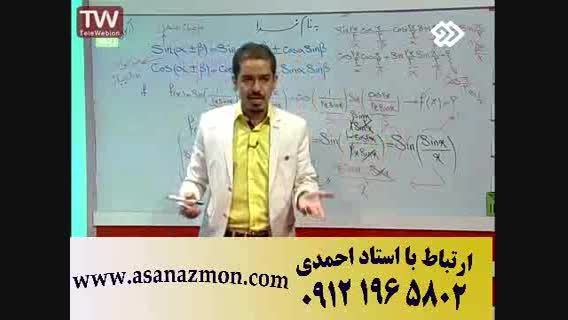 تدریس فوق حرفه ای مهندس امیر مسعودی - ششم