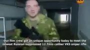 آشنایی با اسلحه تك تیر انداز VKS روسی با فشنگی متفاوت