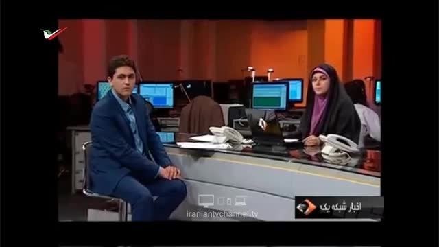 صداوسیما انتشار خبر تجاوز به دختر مهابادی!