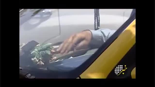 عجیب ترین تاکسی در تهران