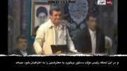 دستور احمدی نژاد برای ساكت كردن معترضین در خوزستان