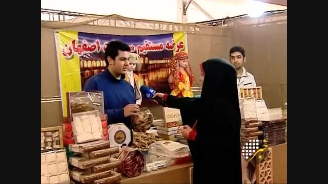گزارش خبر 22 از جشنواره نوروزی برج میلاد تهران
