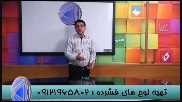 استاد احمدی رمز موفقیت رتبه های برتر را فاش کرد!!!
