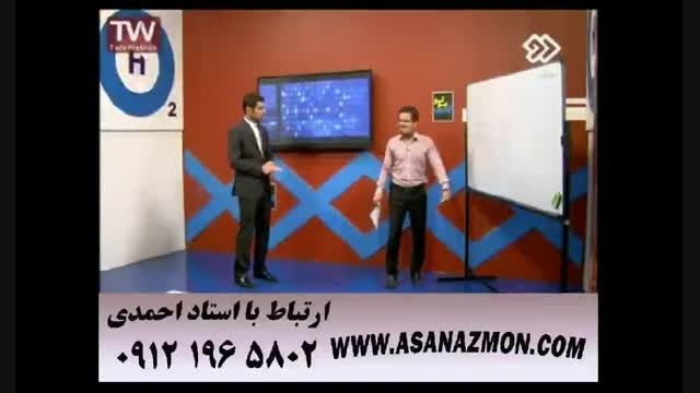 تدریس تست های فیزیک با روش های تکنیکی و ناب کنکور ۱۴