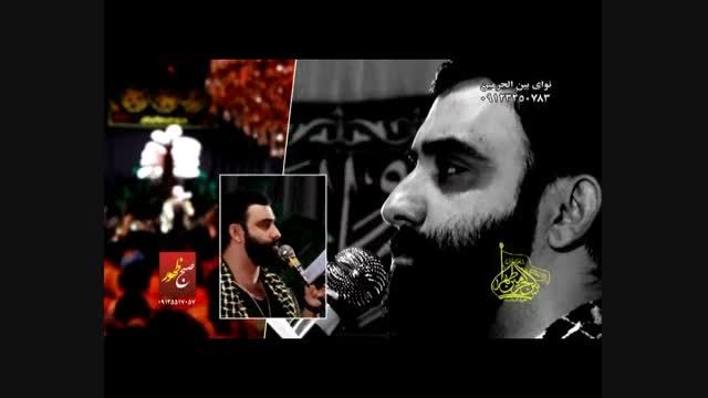 هیئت بین الحرمین 11 شهریور94 - کربلایی جواد مقدم