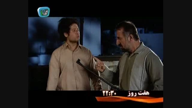 سریال خوش نشین ها قسمت 21