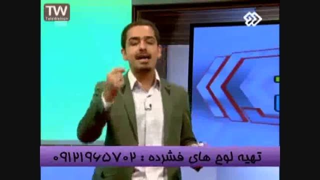 نگاه حرفه ای به تست های کنکوربامدرسین انتشارات گیلنا (2