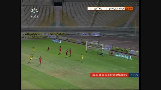 فولاد خوزستان 0 - 1 راه آهن (گل محمدی)