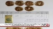 کتاب سکه های ایران زمین
