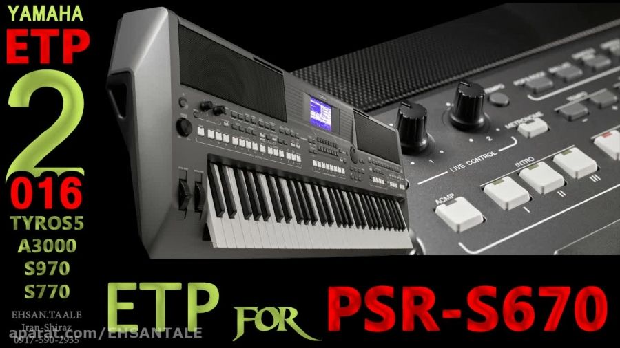 ETP2016 FOR PSR-S670