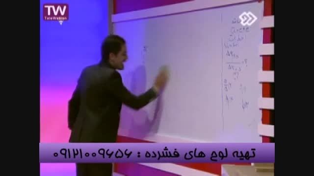ضرب اعداد دورقمی با مهندس مسعودی درچندثانیه-1