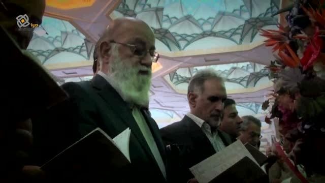 شهردار تهران به همراه اعضای شورای اسلامی در مرقد امام