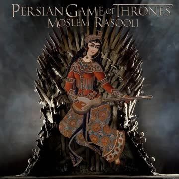 Moslem Rasouli -Persian Game of Thrones