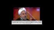 پاسخ حسن روحانی به انتقادات مذاکرات هسته ای در دولت خاتمی/آخر انتقادپذیری