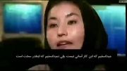 زنان خلبان هلیکوپتر افغان، محرومیت ازپرواز وخانه داری