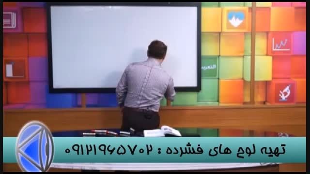 راه حل های فوق العاده وناب بامدرسین گروه استاداحمدی(18)