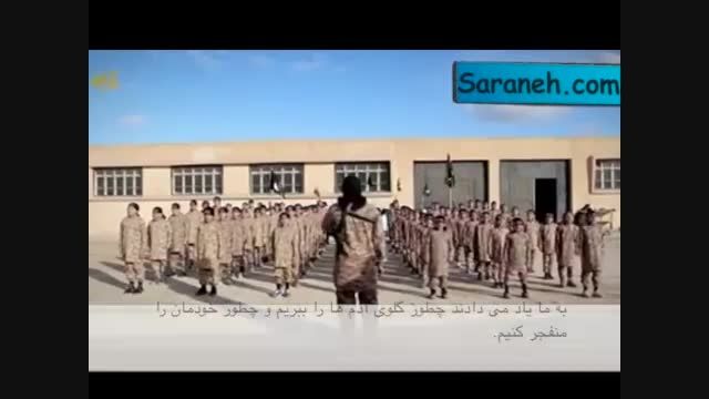 اظهارت تکان دهنده کودکان گریخته از دست داعش Saraneh.com