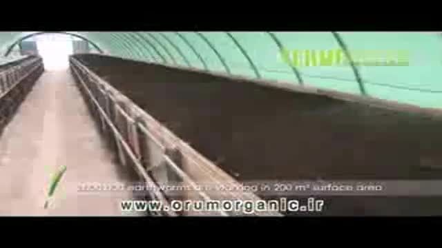 تولید کامپوست برای کود ارگانیک(خارجی(organickhanegi.ir)