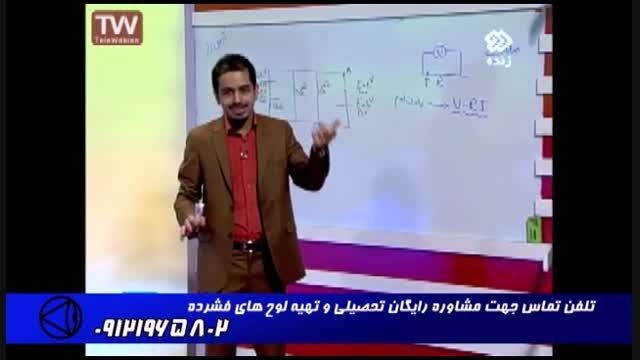 استاد حسین احمدی و روشهای مقابله با کنکور !!!!!!