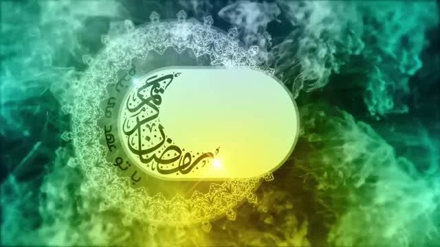 مراسم ماه مبارک رمضان