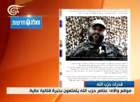 آخرین اخبار از قدرت نظامی حزب الله برطبق رسانه صهیونیست