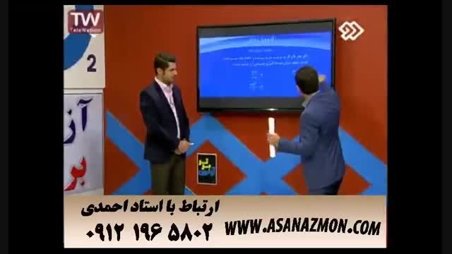 حل تست درس فیزیک ، انتشارات گیلنا - کنکور ۱۲