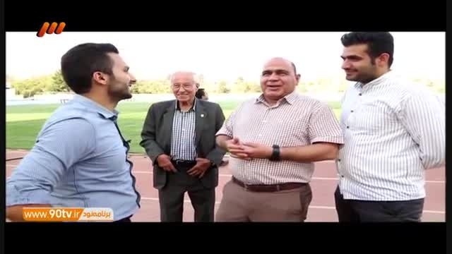 همراه با تیم ذوب آهن قبل از فینال جام حذفی/نود ۱۱ خرداد