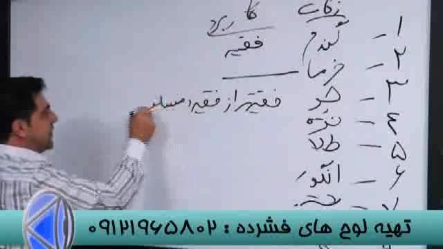 تکنیک های رمزگردانی با استاد احمدی-قسمت (4)