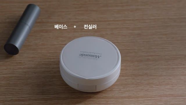 ParkShinHye‬ for Mamonde &quot;Cover Powder Cushion&quot; Short2