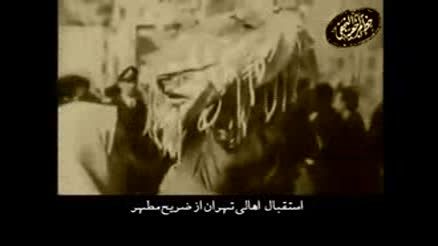 مراسم افتتاح ضریح حضرت ابالفضل در سال 1964 میلادی