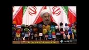 اولین کنفرانس خبری دکتر روحانی