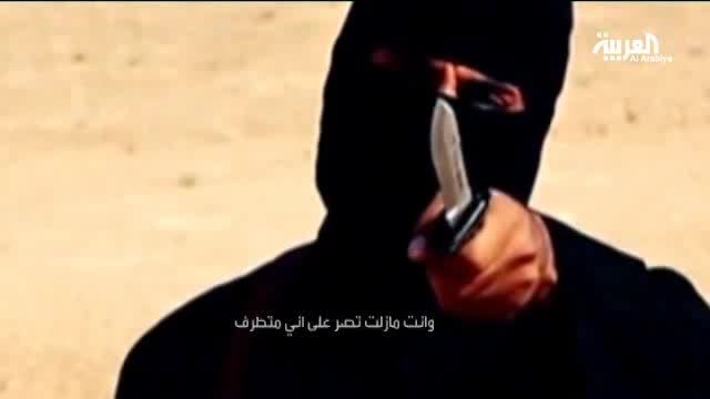 پیام صوتی جلاد داعش: من تندرو نیستم!!!!!!