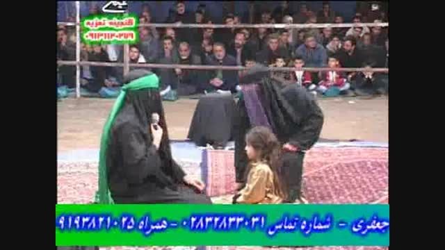 فاطمه زهرا سید علی حسینی 93 در اراک