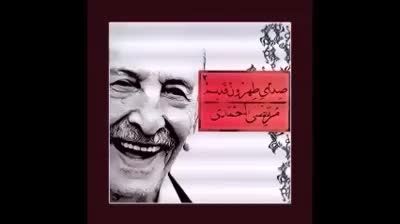 به یاد مرحوم مرتضی احمدی