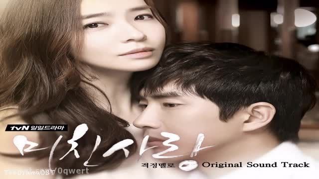 OST سریال عشق دیوانه کننده