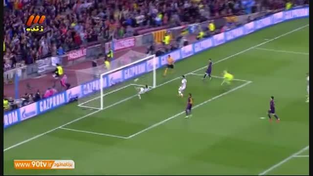 خلاصه بازی: بارسلونا ۳-۰ بایرن مونیخ