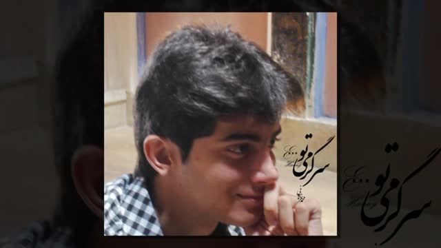 نشکن دلمو ( محسن یگانه ) با صدای محمد فراهانی