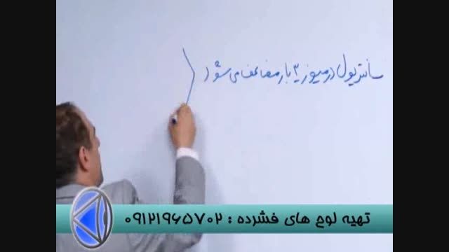 زیست ترکیبی تفهیمی با دکتر دادگستری مدرس سیما-قسمت 1