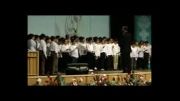 کلیپ تصویری سرود دانش آموزان در جشن بزرگ غدیر1