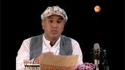 متن خوانی علی سلیمانی و جان مریم با صدای محمد نوری
