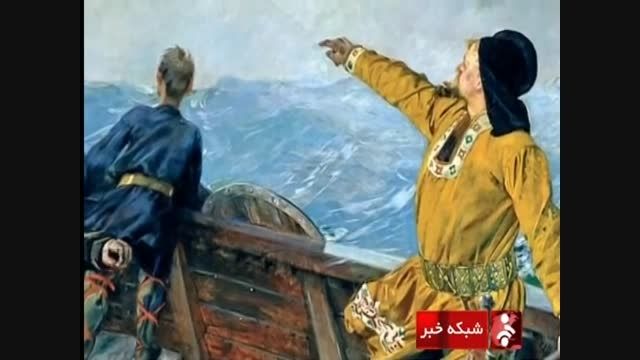 تاریخ حضور مسلمانان و ایرانیان در قاره آمریکا