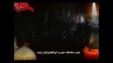 شب عاشورا91-حاج ابراهیم قانع-شفاخانه حضرت ابوالفضل راوند