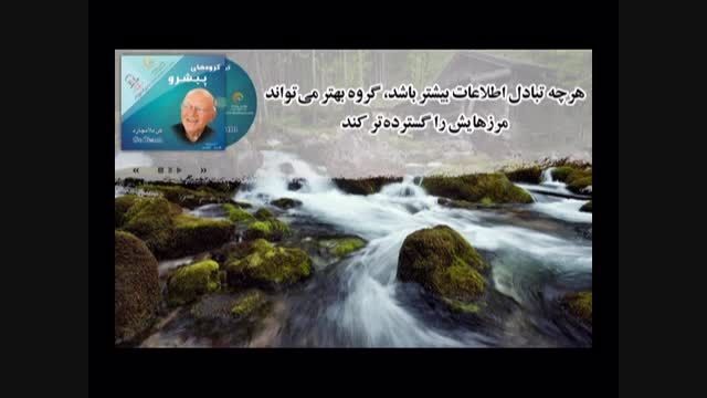 خلاقیت سازمانی چیست . پیشرو 2