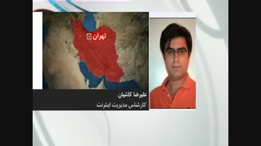 Alireza Kashan :: BBC Persian Interview