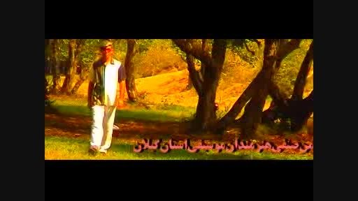ترانه محلی (بغض ) با صدای سید مسعود سلیمی