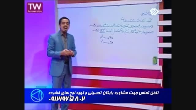 استاد حسین احمدی و روشهای مقابله با کنکور !!!!!!