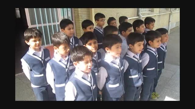 اجرای سرود نوآموزان پیش دبستان به مناسبت هفته بهداشت