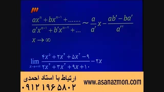 آموزش درس ریاضی با ناب ترین تکنیکهای مهندس مسعودی-5