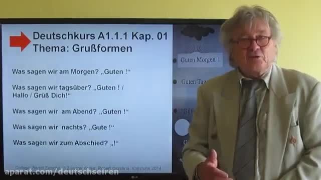 آموزش آلمانی Deutschkurs A1-3